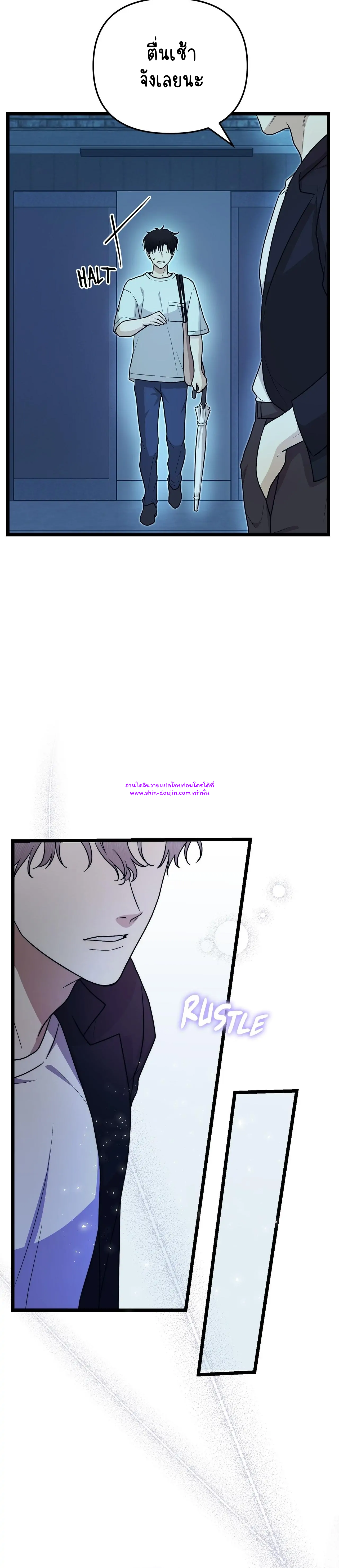 Zero day attack EP 10